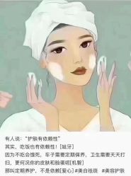 -香薇妮丝·定制减肥·身材管理
