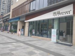 -汐月Health纤体spa中心