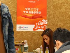 -春饼小吃(钱塘街店)