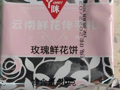 -蒙自源米线大王(江南西路店)