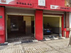 -NKD王者铠甲隐形车衣AX改色膜(徐汇授权店)