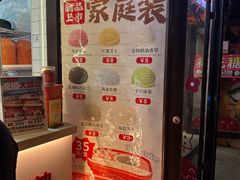 -冰冰酱老味刨冰绵绵冰(中山路总店)