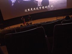 -百丽宫影城(嘉里汇店)