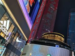 -民盈·国贸城