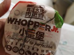 -汉堡王(兰州中心店)