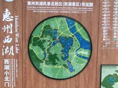 -惠州西湖