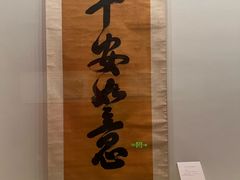 -太原市博物馆