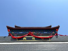 -吴桥杂技大世界