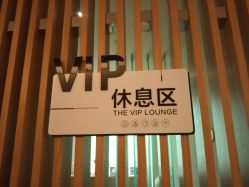 -Yestar艺星医疗美容医院