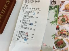 菜单-益健名厨海鲜城(夏湾店)