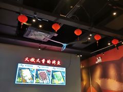 -里岛烤鱼(东港凯虹广场店)