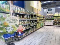 -沃尔玛购物广场(燕郊店)