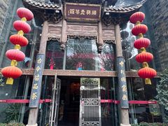 -顺兴老茶馆·精品川菜(世纪城店)