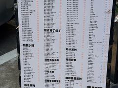-颓记茶餐厅(美景总店)