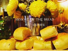 -仙峰天然面包(迎宾路店)