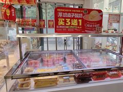 -味多美蛋糕(新和平里店)