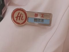 -海底捞火锅(太阳宫凯德mall店)