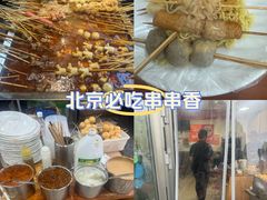 -郭记小街麻辣烫(南小街总店)
