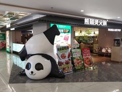 -茂业天地(华强北店)