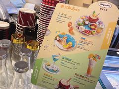 -哈根达斯(虹口店)
