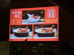 -吴越荣记苏州菜·松鼠桂鱼 100% 活鱼现做(月光码头店)