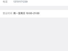 -王四营海鲜市场
