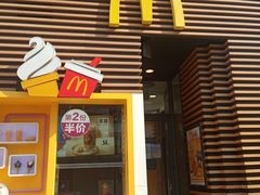 门面-麦当劳(总统大酒店店)