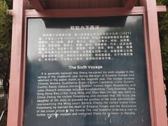 -郑和公园