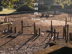 -河姆渡遗址博物馆