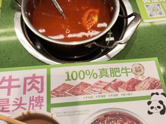 -一围肥牛肉小火锅(佳兆业广场店)