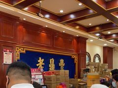-老鼎丰(靖宇街总店)
