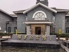 -张謇纪念馆