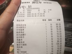 -IKKI1788居酒屋
