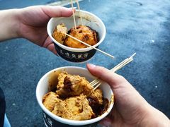 -三味臭豆腐(鲁迅故里店)