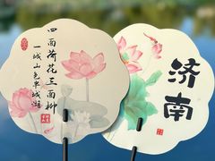 -济南大明湖景区