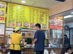 -四里沙茶面(湖滨四里店)