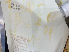 -正隆斋素食超市(西四店)