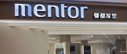 -Mentor Hair Salon