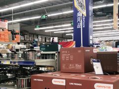 -麦德龙(郑东店)