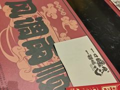 -一肴·牛肉粿条(深圳湾睿印店)