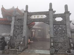 -南岳衡山风景名胜区