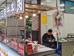 -杨天玉腊牛羊肉