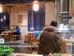 -酒拾烤肉(复地星光天地店)