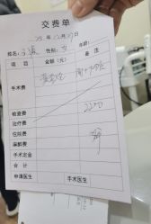 点击看大图 -北京炫美医疗美容