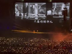 -沈阳奥林匹克体育中心