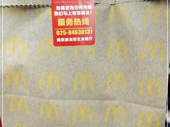 -麦当劳(南京五龙店)