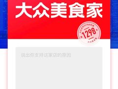 -同喜烤鸭店(光芒店)