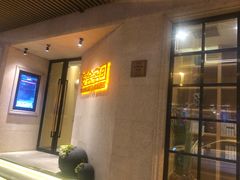 -爱舍美景酒店(燕儿岛路地铁站店)