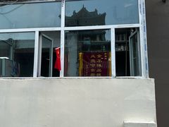 -小溅沾串