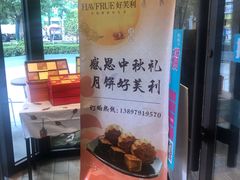-鸣记脆皮烤鱼(铁西店)